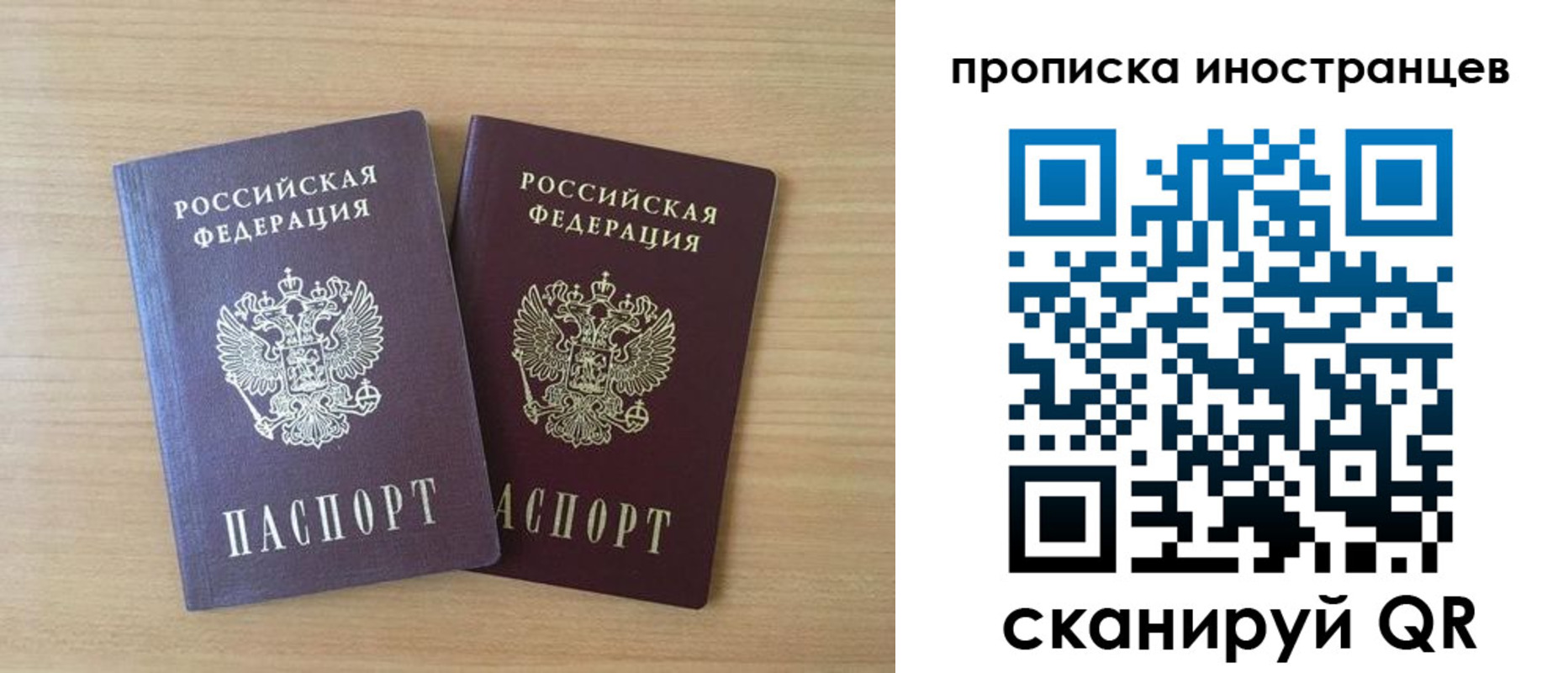 прописка в квартире в Ставропольском крае