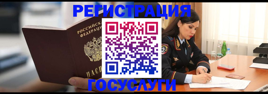 временная регистрация в квартире в Ставропольском крае